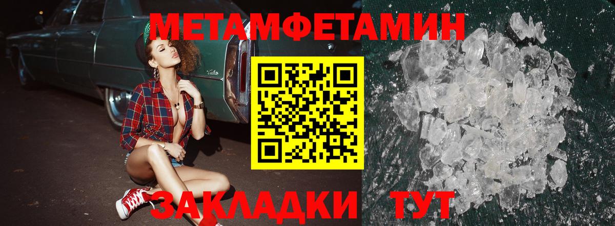 Amphetamine VHQ  АМФ  Бугульма  Вход с VPN 