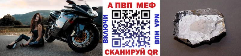где найти наркотики Бугульма А ПВП СК