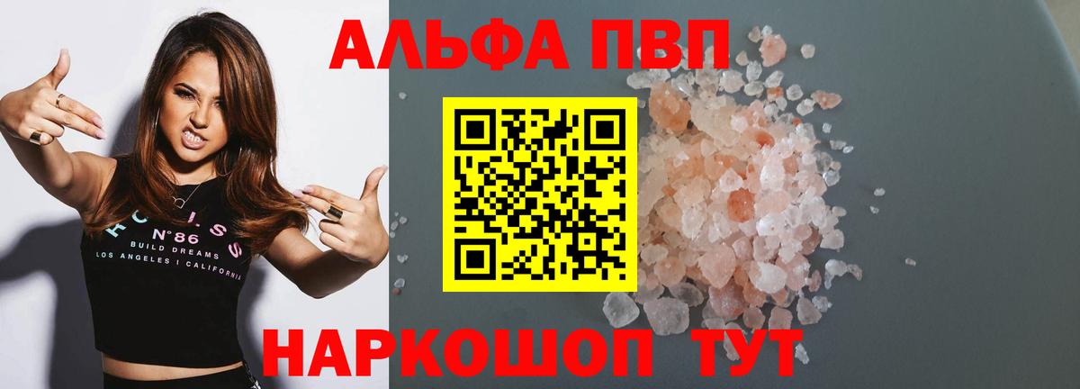 APVP СК КРИС Бугульма