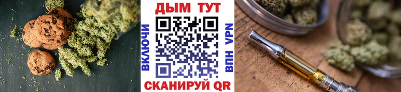 Canna-Cookies конопля  blacksprut онион  Бугульма  цена  