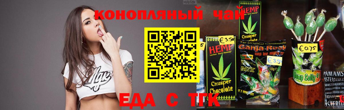 Бугульма  Canna-Cookies конопля  Вход с VPN 