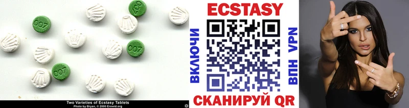 ЭКСТАЗИ louis Vuitton  Бугульма 