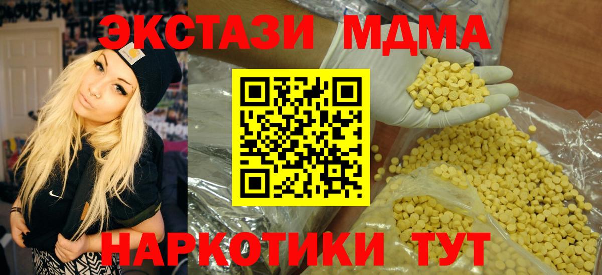 Экстази louis Vuitton Бугульма