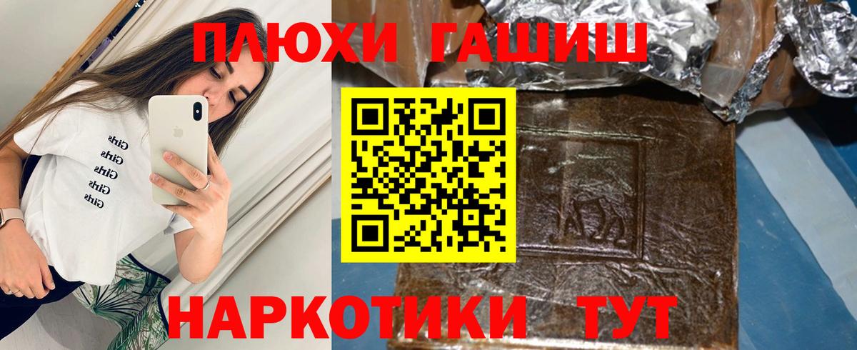 Гашиш Cannabis Бугульма