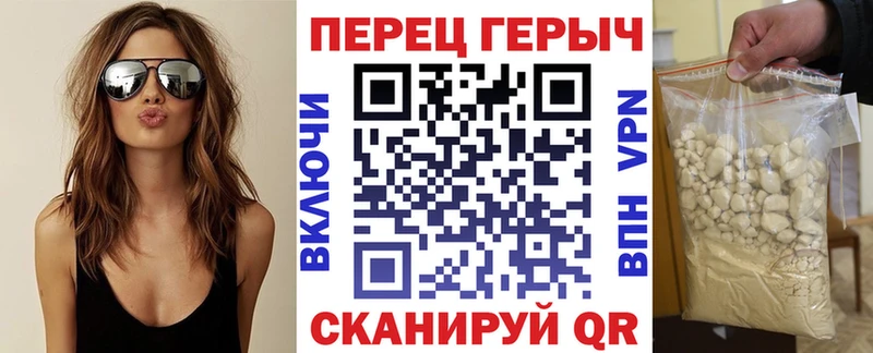 ГЕРОИН Heroin купить наркотик Бугульма