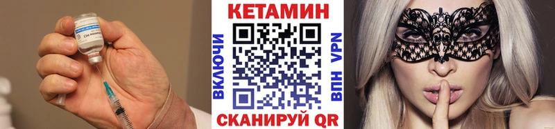 МЕГА ССЫЛКА  Бугульма  КЕТАМИН VHQ 