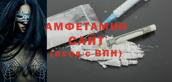 спайс Белокуриха