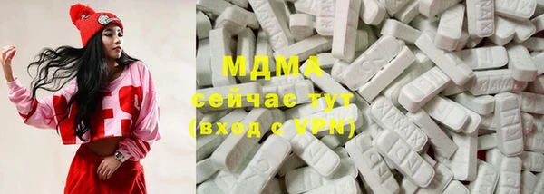 спайс Белокуриха