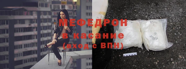 спайс Белокуриха