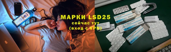 спайс Белокуриха