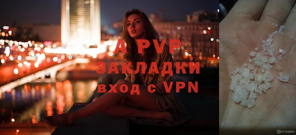 mdpv Беломорск