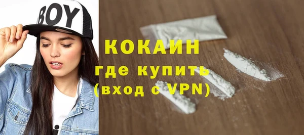 mdpv Беломорск