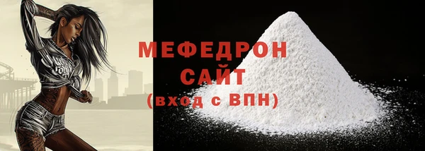 mdpv Беломорск