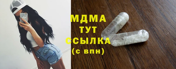 прущие грибы Белоозёрский
