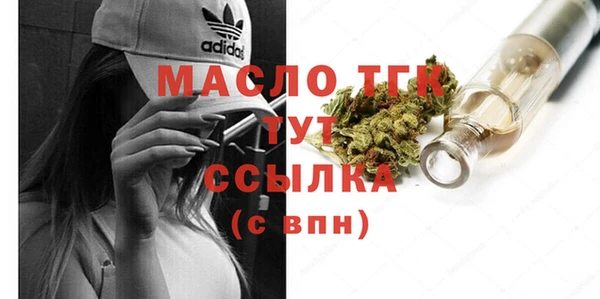 mdma Каменск-Шахтинский
