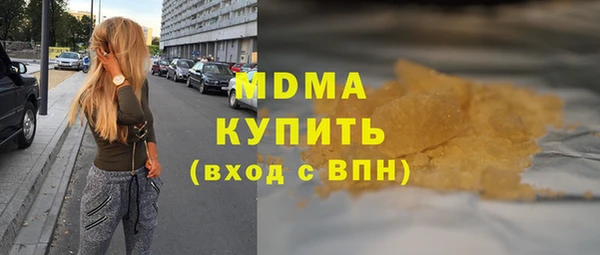 спайс Белокуриха
