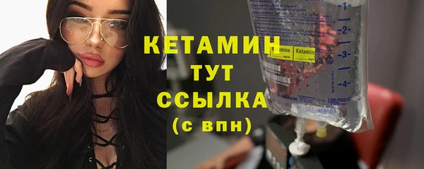 спайс Белокуриха