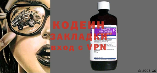 спайс Белокуриха