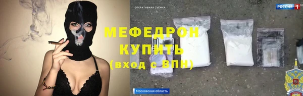 прущие грибы Белоозёрский