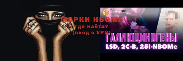 спайс Белокуриха