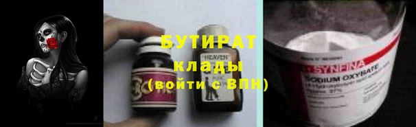 прущие грибы Белоозёрский