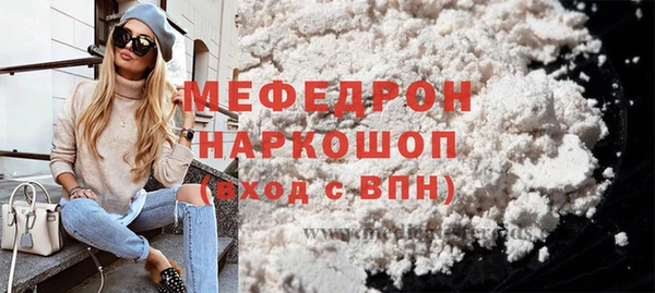 прущие грибы Белоозёрский