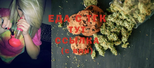 спайс Белокуриха