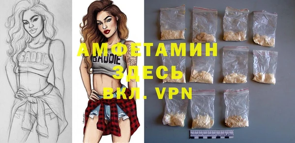 прущие грибы Белоозёрский