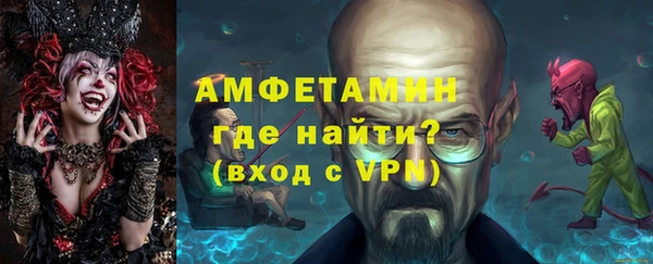 спайс Белокуриха