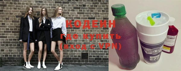 спайс Белокуриха