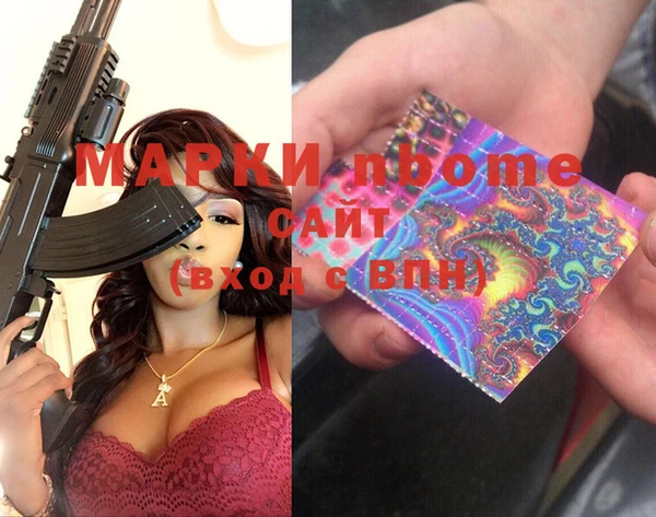 спайс Белокуриха
