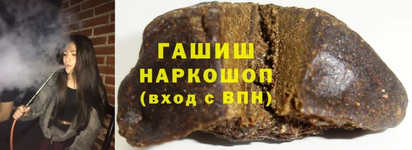 спайс Белокуриха