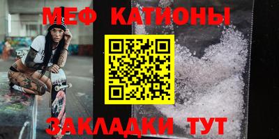молекула духа Бийск
