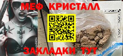 скорость mdpv Беслан