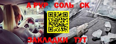 скорость mdpv Беслан