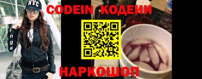 молекула духа Бийск