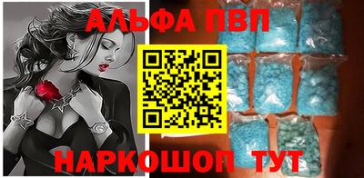 молекула духа Бийск