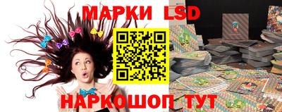 молекула духа Бийск
