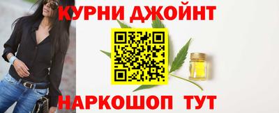 молекула духа Бийск