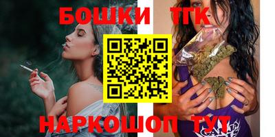 молекула духа Бийск