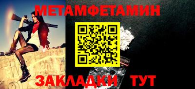 молекула духа Бийск