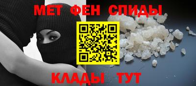 скорость mdpv Беслан