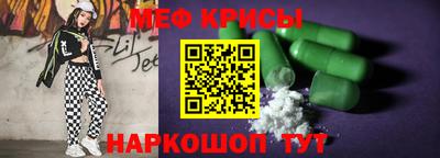скорость mdpv Беслан