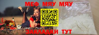 молекула духа Бийск
