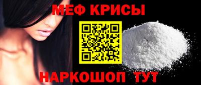 скорость mdpv Беслан