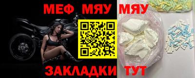 молекула духа Бийск