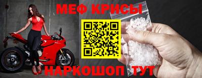 скорость mdpv Беслан