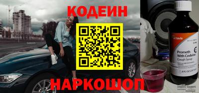 молекула духа Бийск