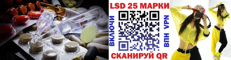 LSD-25 экстази ecstasy  omg ссылка  Бугульма 