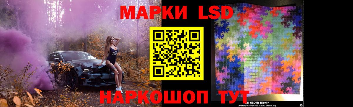 Бугульма  ЛСД экстази кислота  Вход с VPN  LSD-25  LSD-25 экстази ecstasy 